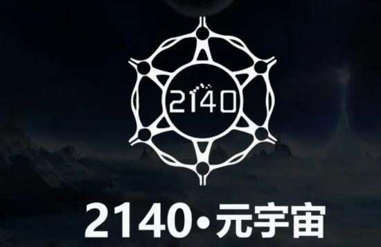 元宇宙币排名(2021元宇宙slp币) 元宇宙币排名(2021元宇宙slp币)
