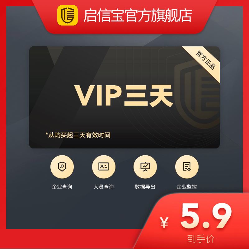 工信宝(工信宝app) 工信宝(工信宝app)