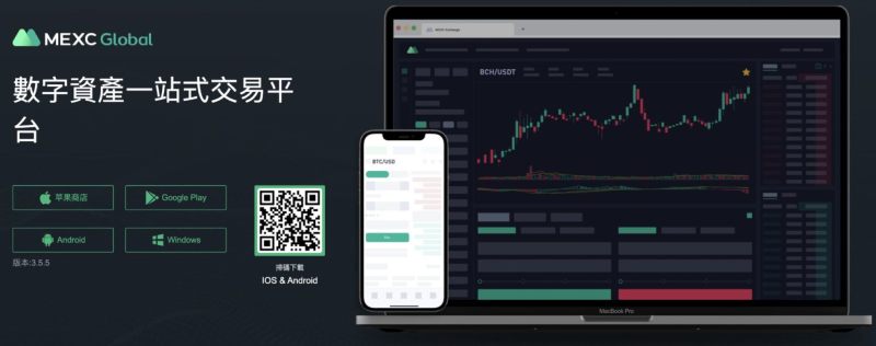 抹茶交易所(抹茶交易所官网) 抹茶交易所(抹茶交易所官网)