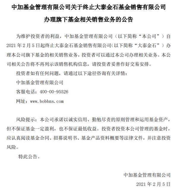 基金如何注销(基金如何注销账号) 基金如何注销(基金如何注销账号)