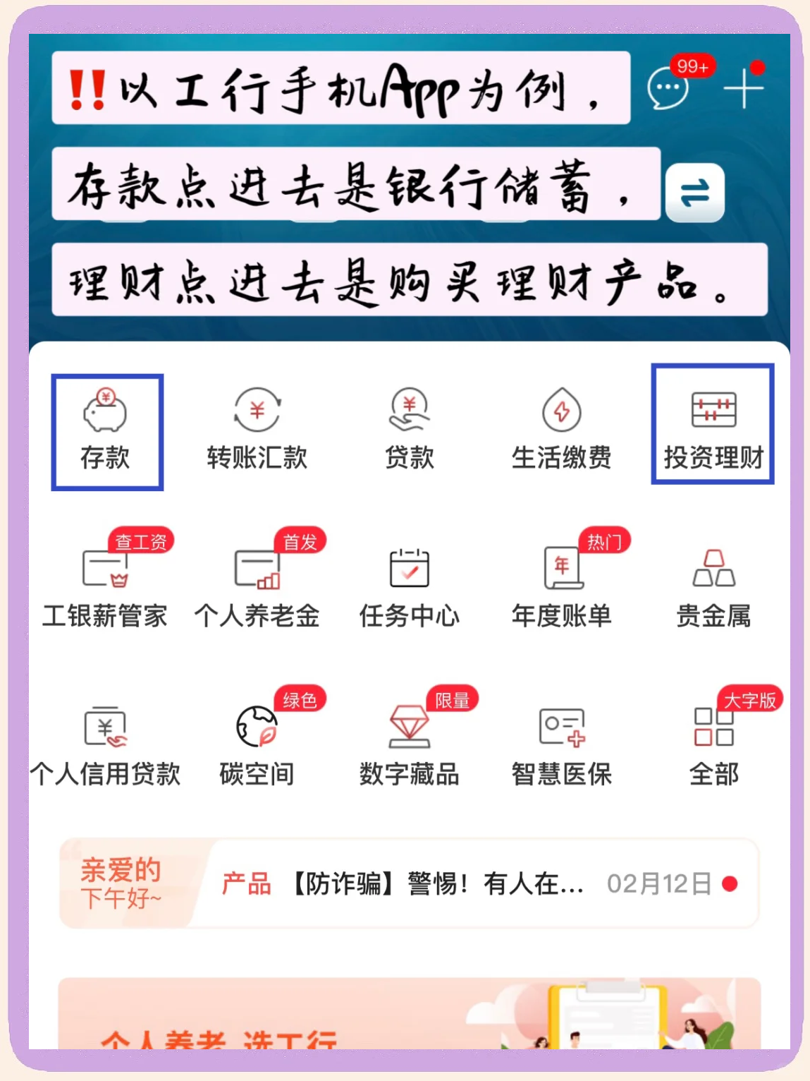 如何把定期转活期(如何把定期存款转为活期)