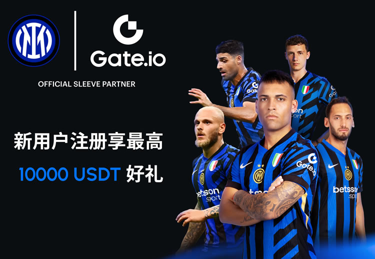 gate交易所代理(gateio交易所官网) gate交易所代理(gateio交易所官网)