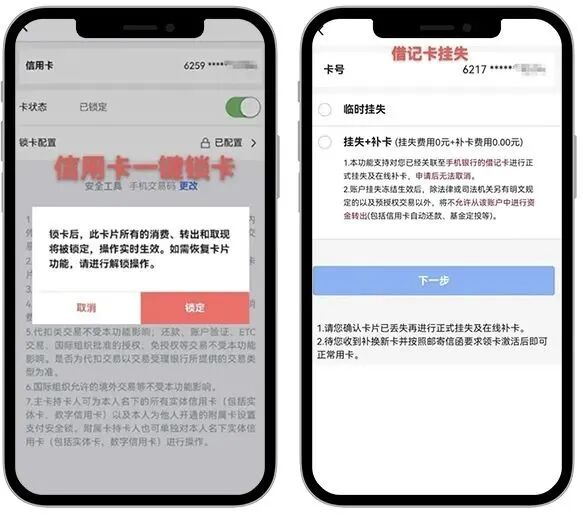 银行卡如何盗刷(如何盗刷银行卡不被发现)
