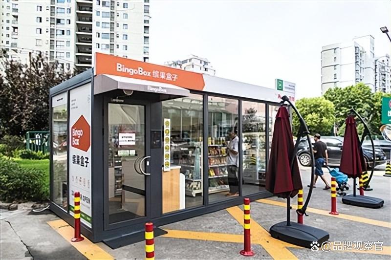 马云无人超市如何加盟(马云无人超市如何加盟的)