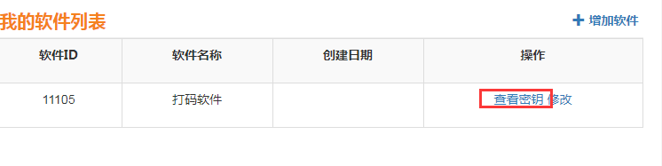 联众如何(联众如何打印会诊申请)