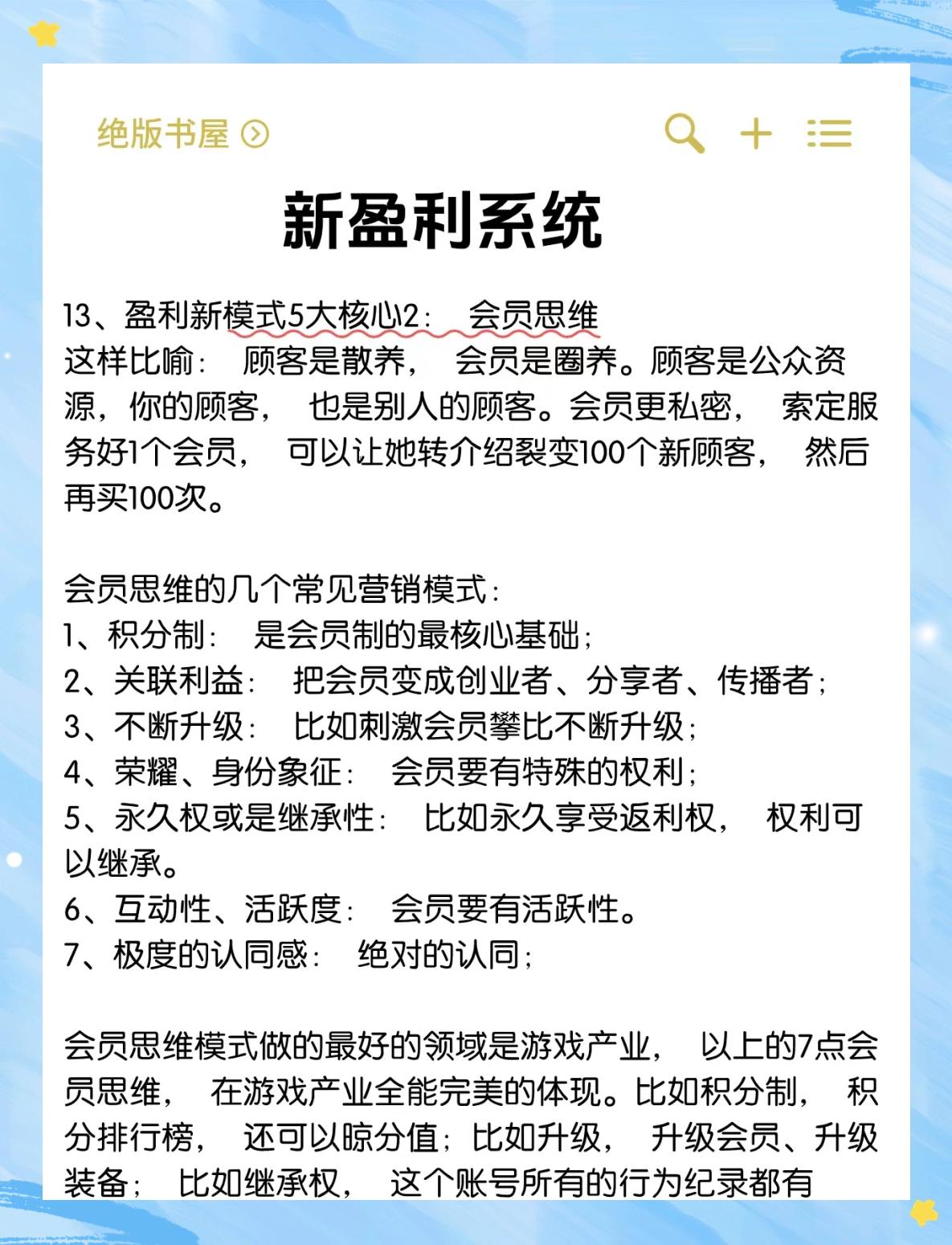 共享如何盈利(共享是怎么赚钱的) 共享如何盈利(共享是怎么赚钱的)