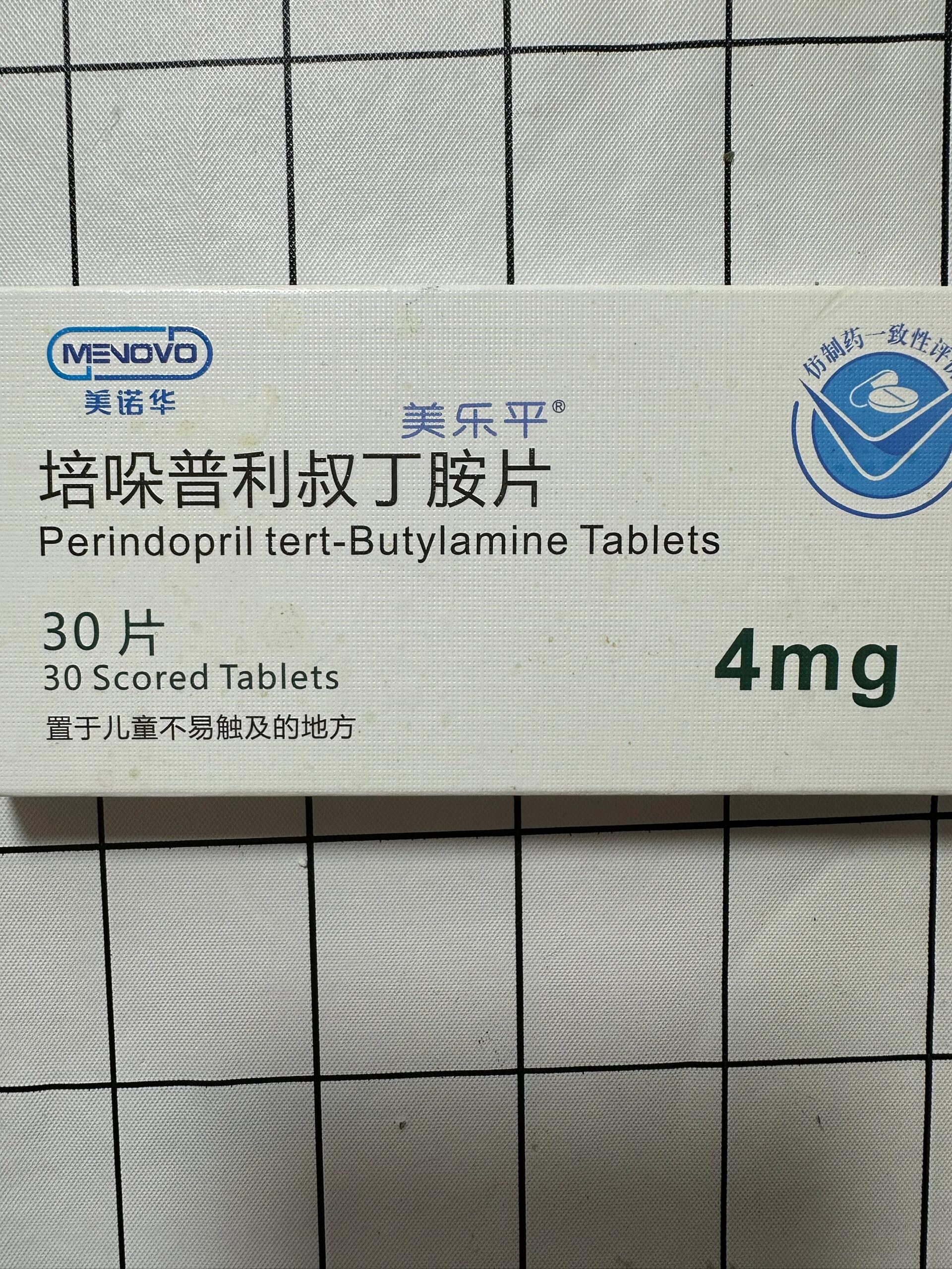 美诺华如何(美诺华公司怎么样) 美诺华如何(美诺华公司怎么样)