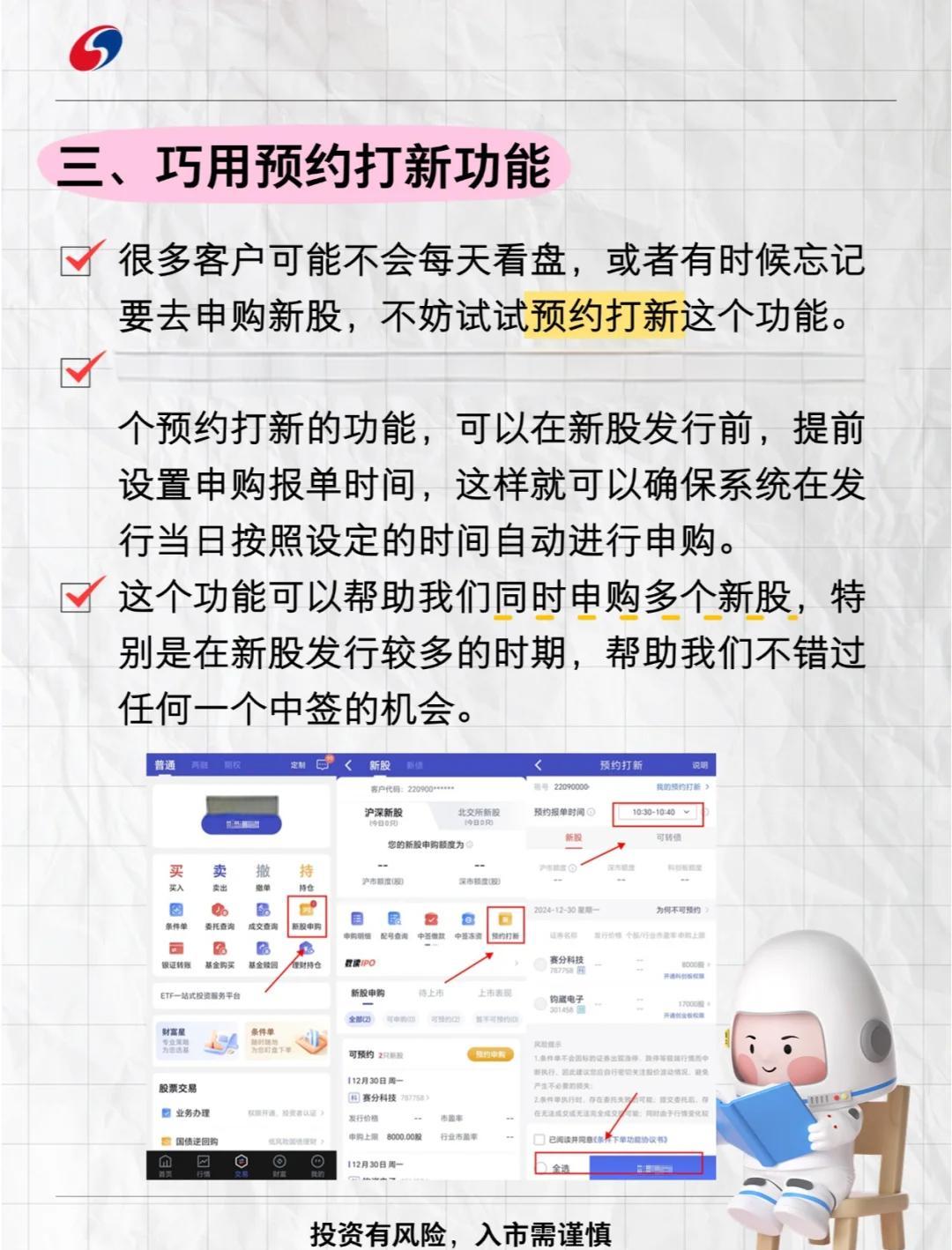 如何才能上市(如何才能上市股票) 如何才能上市(如何才能上市股票)