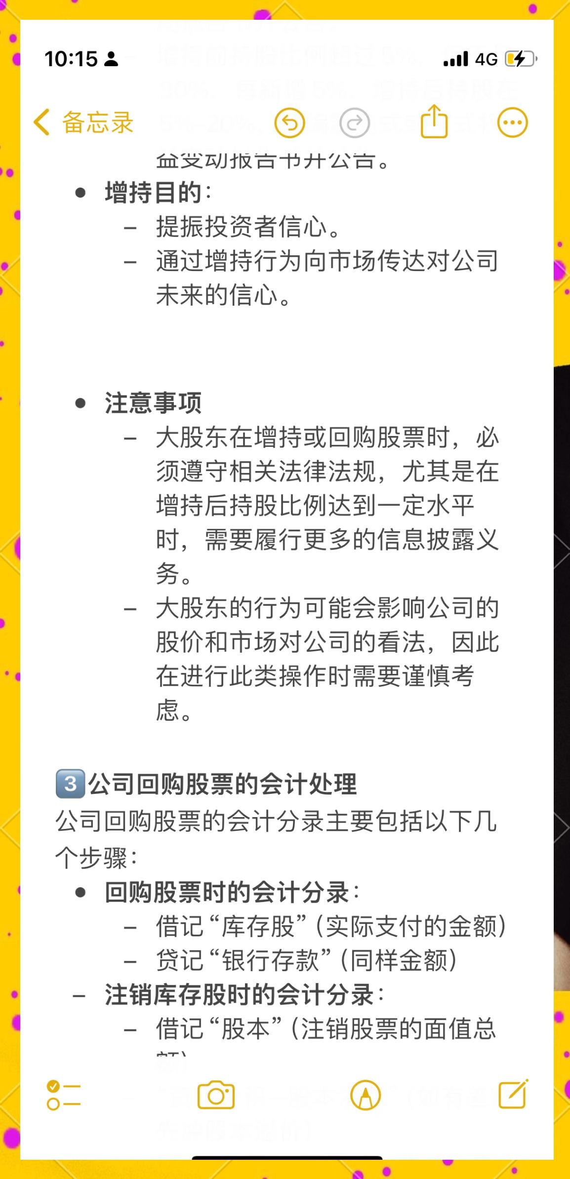 如何才能上市(如何才能上市股票) 如何才能上市(如何才能上市股票)