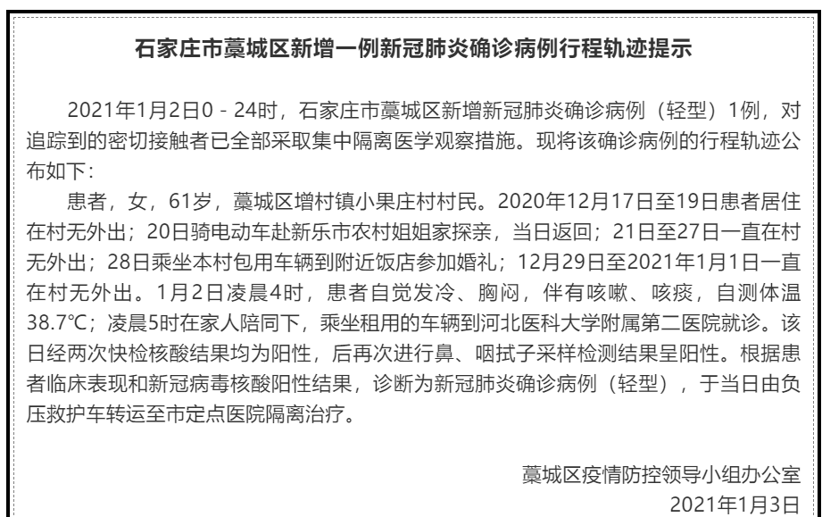 如何检查出新型肺炎(怎么检验得了新型肺炎) 如何检查出新型肺炎(怎么检验得了新型肺炎)