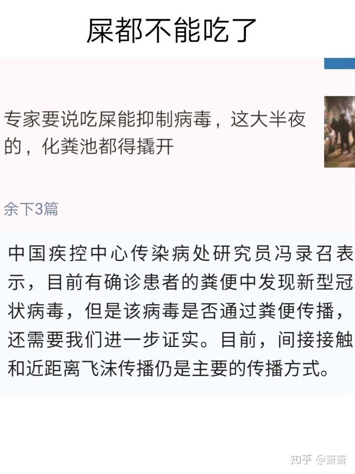 如何检查出新型肺炎(怎么检验得了新型肺炎) 如何检查出新型肺炎(怎么检验得了新型肺炎)