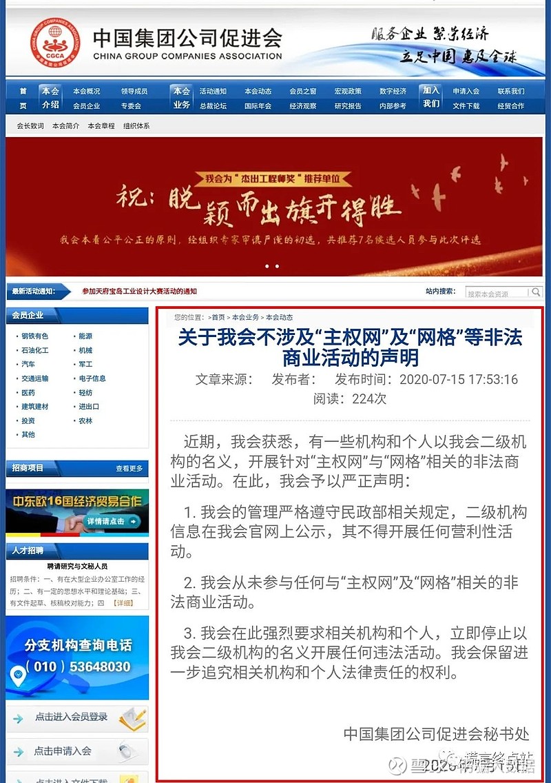 吉祥北斗如何投资(吉祥北斗原始股) 吉祥北斗如何投资(吉祥北斗原始股)