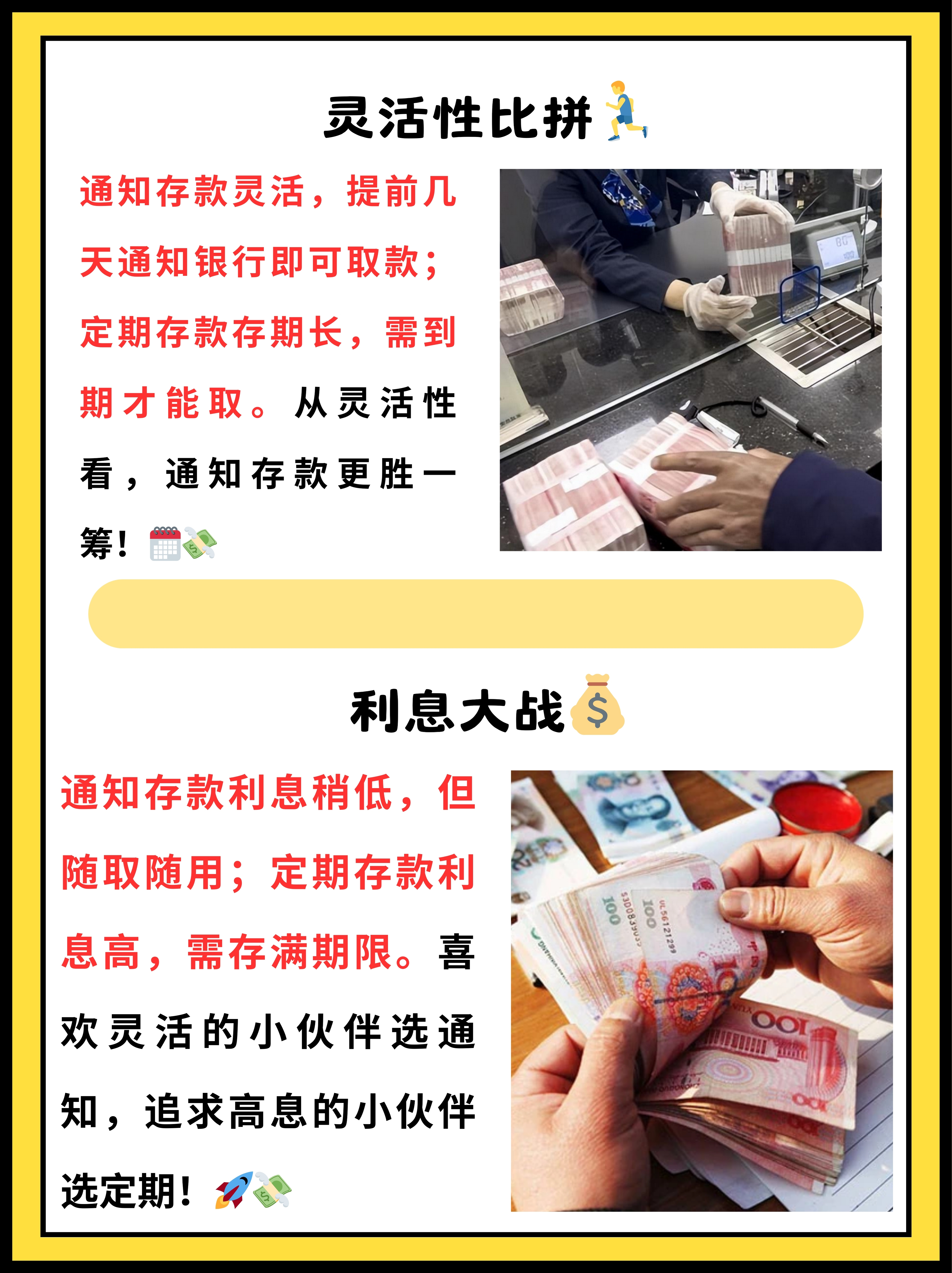 央行数字货币如何变为存款(央行数字货币怎么存钱) 央行数字货币如何变为存款(央行数字货币怎么存钱)