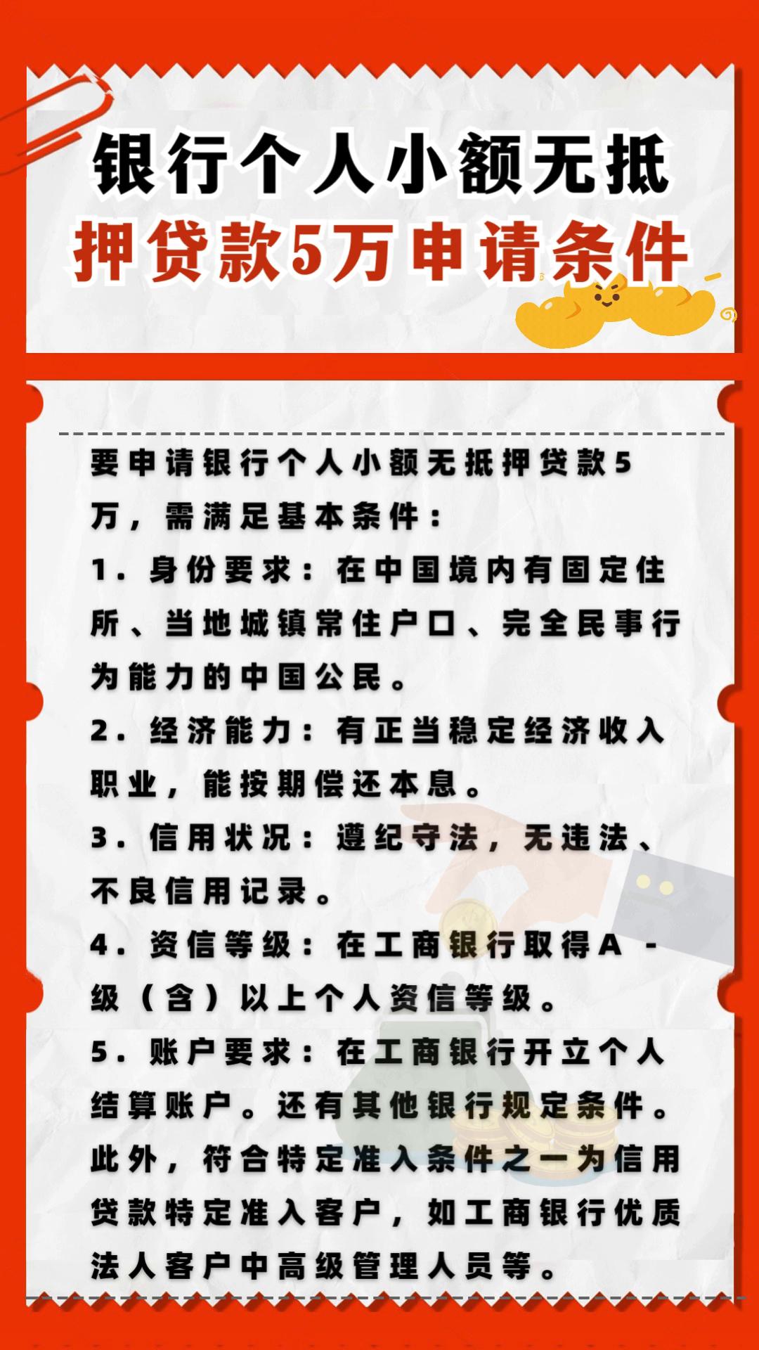 如何贷款方便(如何贷款方便还款) 如何贷款方便(如何贷款方便还款)