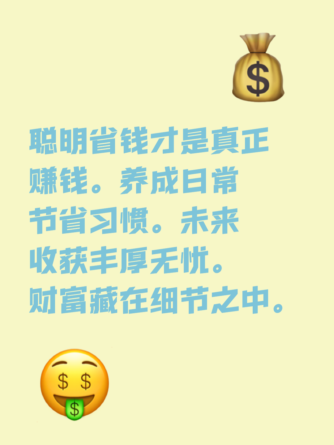 收入少如何理财(收入少如何理财呢) 收入少如何理财(收入少如何理财呢)