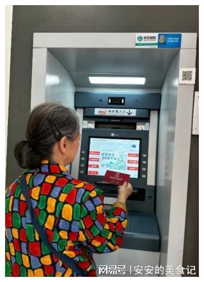 存折在取款机如何使用(存折在atm机如何取款) 存折在取款机如何使用(存折在atm机如何取款)