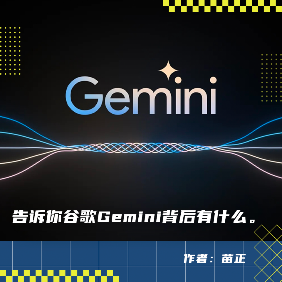 gemini官网(Gemini官网和API) gemini官网(Gemini官网和API)