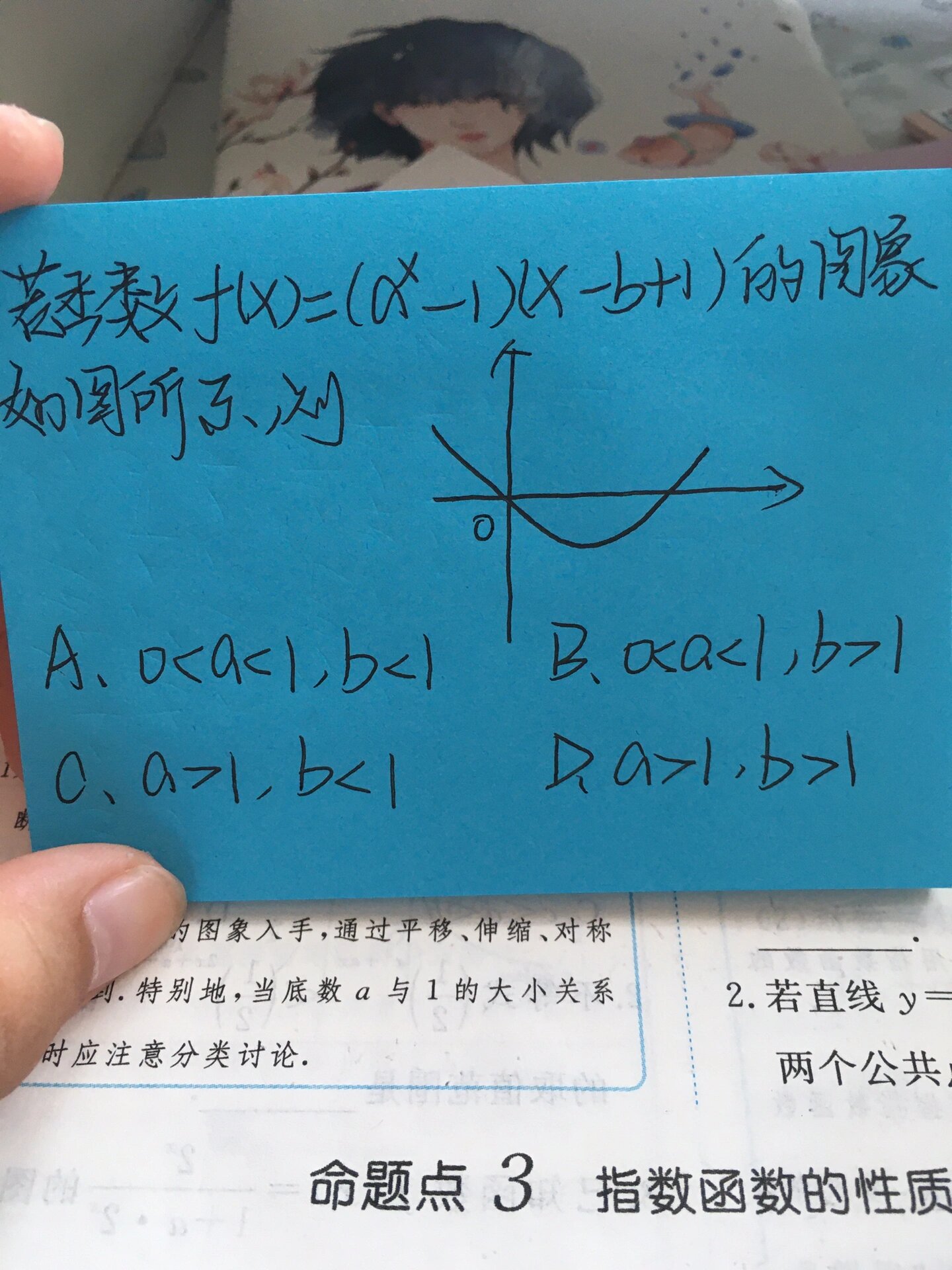 指数如何求解(指数求值怎么算?) 指数如何求解(指数求值怎么算?)