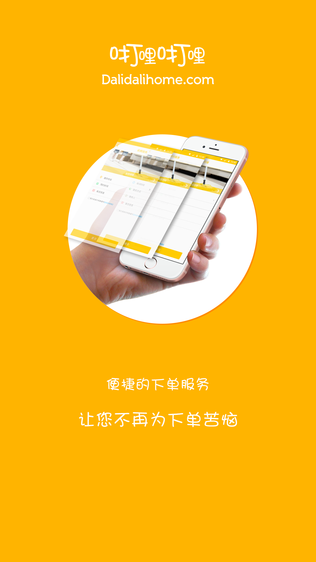 非小号app(非小号交易所官网) 非小号app(非小号交易所官网)