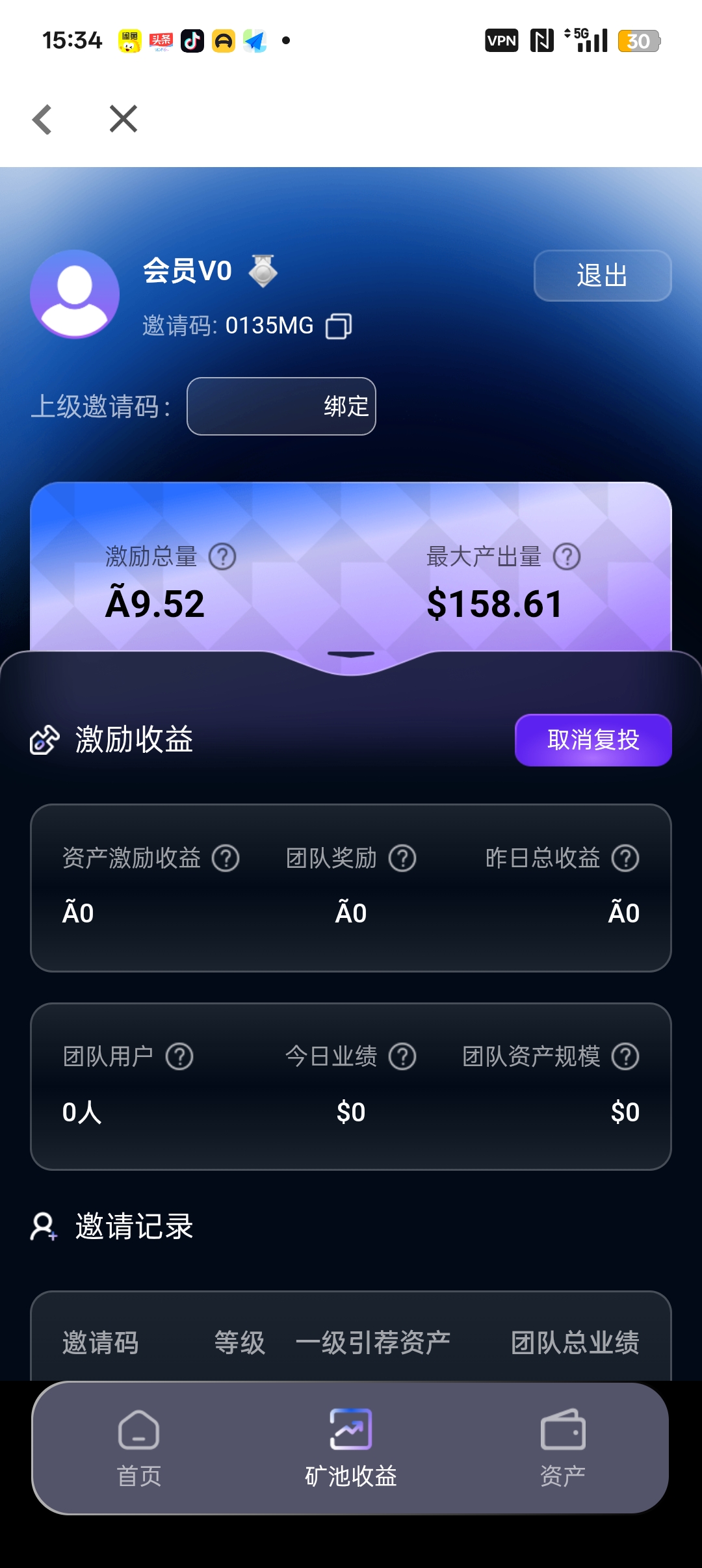非小号app(非小号交易所官网) 非小号app(非小号交易所官网)
