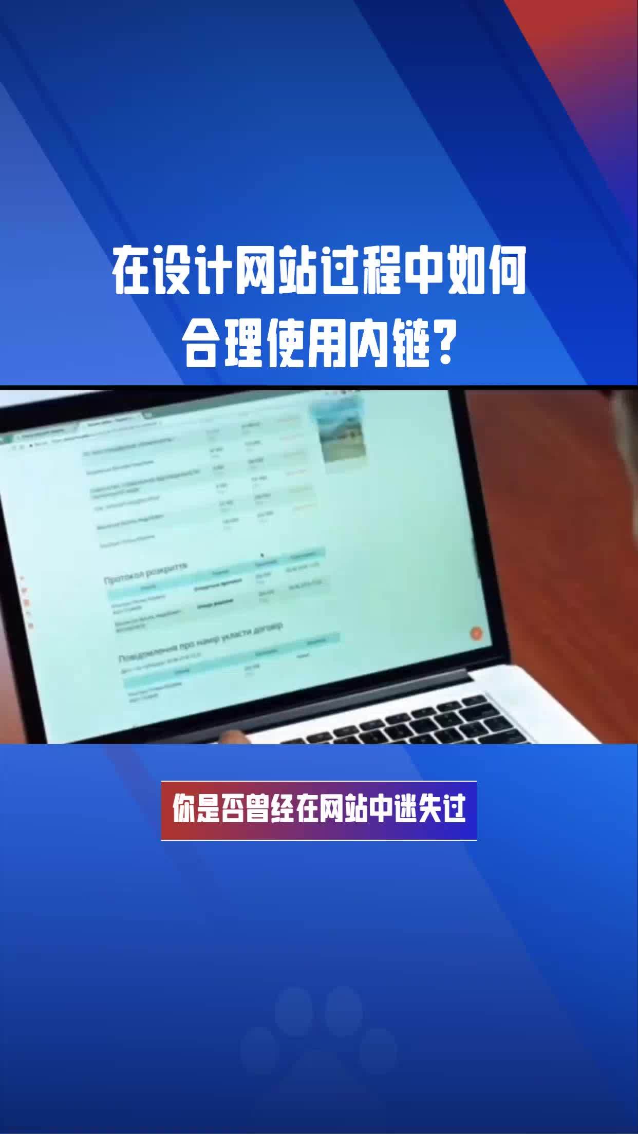 网站内如何(网站内如何搜索) 网站内如何(网站内如何搜索)