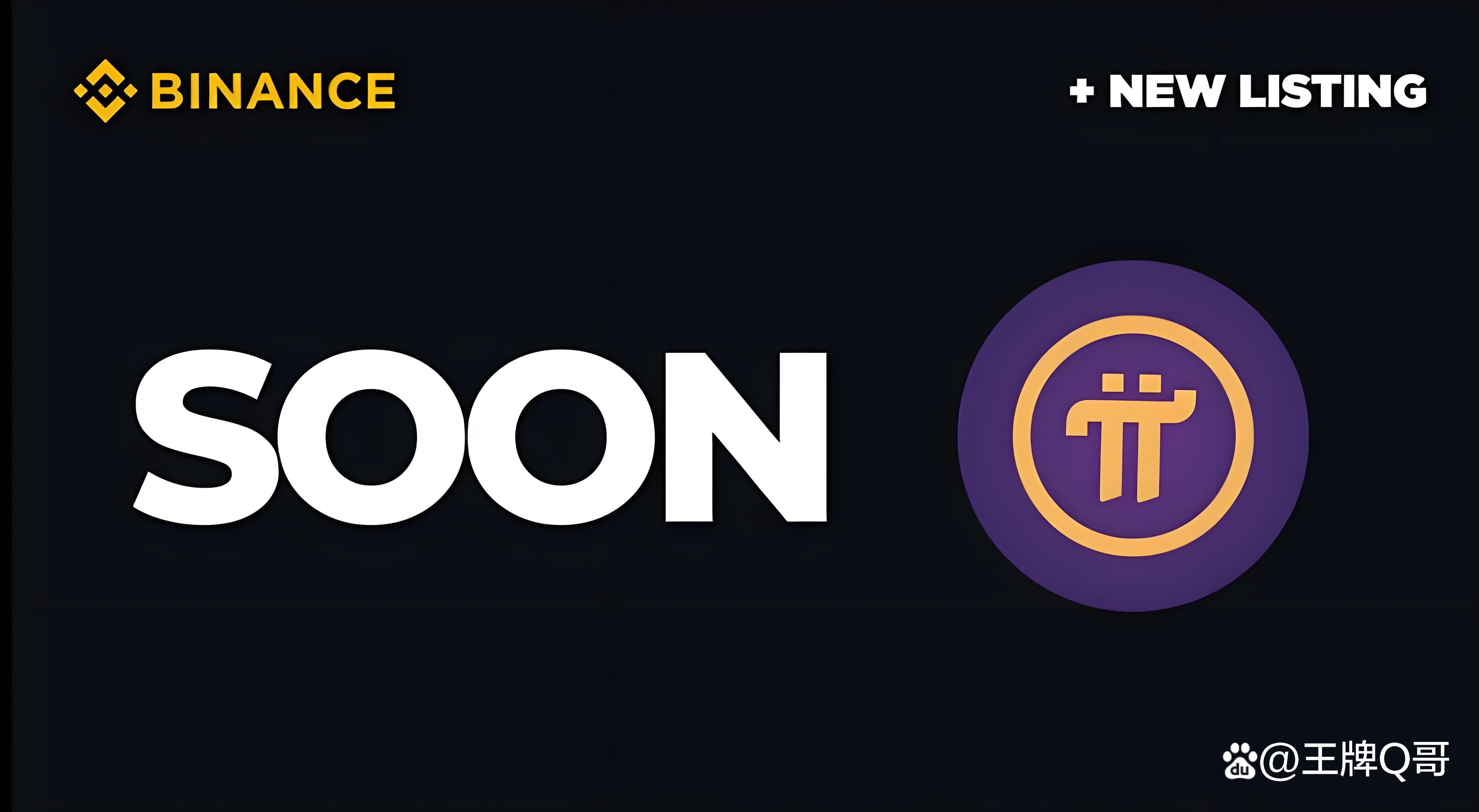 币安网下载(币 安网下载)