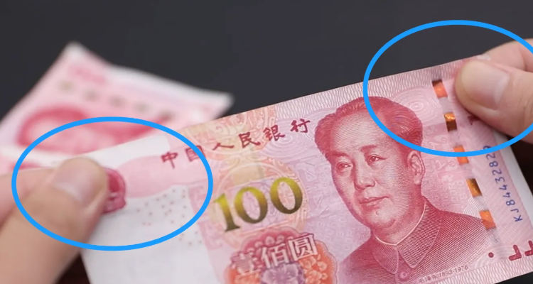 如何识别100元真假(辨别100元真假的方法)