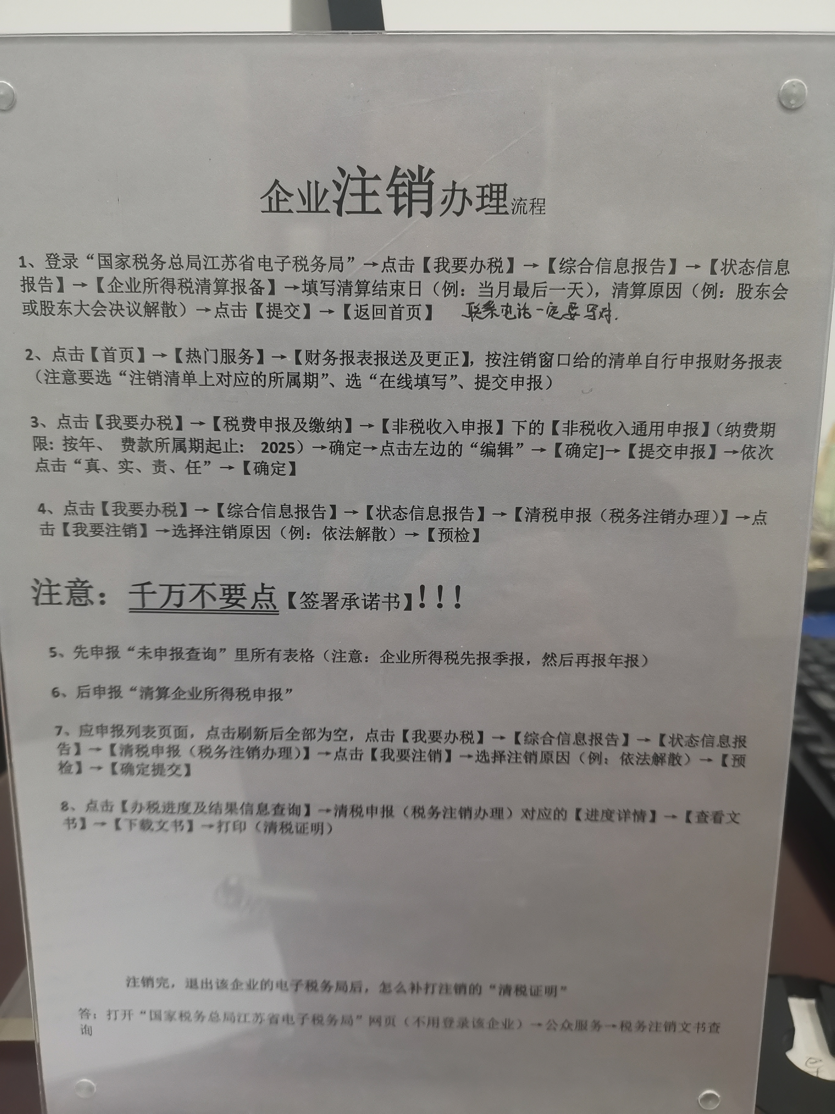 平安普惠如何注销账户(平安普惠如何注销账户流程) 平安普惠如何注销账户(平安普惠如何注销账户流程)