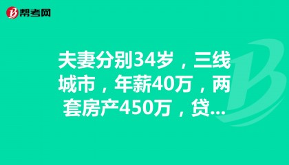 如何借40万(如何借款40万)