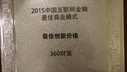 吉祥北斗如何投资(吉祥北斗原始股)