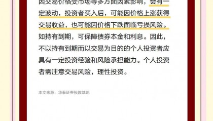 购买国债如何(如何购买国债)