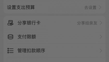 如何用支付宝(如何用支付宝付钱)
