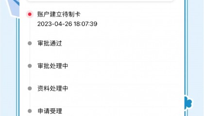 在校大学生如何办理信用卡(在校大学生办理信用卡需要什么)