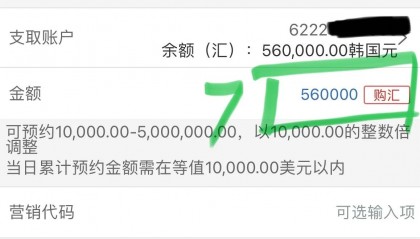 韩元如何兑换人民币(韩元怎样兑换人民币)