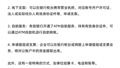 如何取现(社保如何取现)