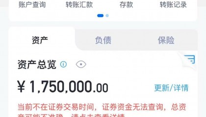 华夏理财如何(华夏理财固收纯债最短持有30天款怎么样好不好)