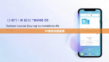 tp钱包官网下载app(998官网安装包下载)