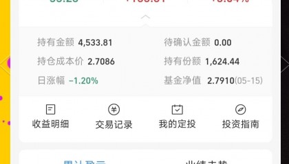 基金是如何盈利(基金盈利47万的老司机,手把手教你基金如何赚钱)