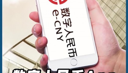 香港数字货币交易中心app(香港数字货币交易中心在哪里)