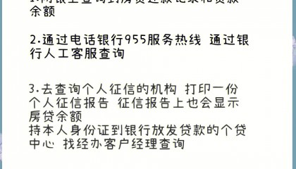 如何算房贷(如何算房贷利息总额)