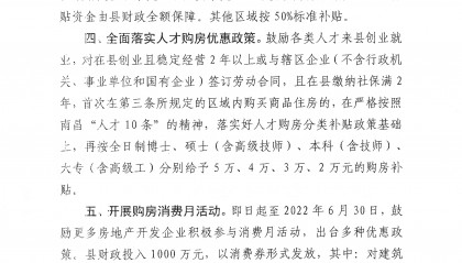 这次疫情后房地产如何应对(疫情下房地产企业怎么自救)