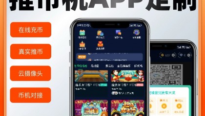 虚拟币网站开发(虚拟币网站开发方案)