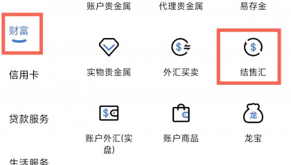 港币如何没收(港币没用完怎么换回人民币)