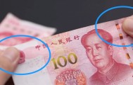 如何识别100元真假(辨别100元真假的方法)
