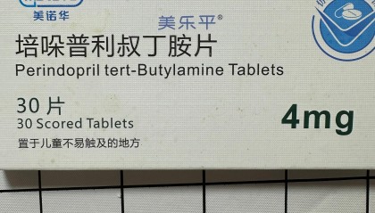 美诺华如何(美诺华公司怎么样)