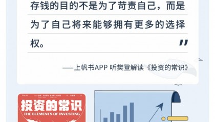 如何降低股票的风险(如何降低股票的风险的方法)