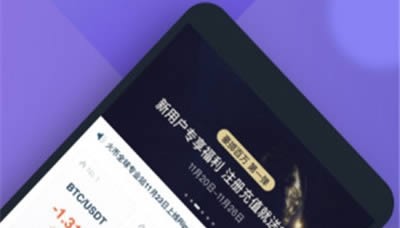 火币平台登陆(火币平台是不是骗局)