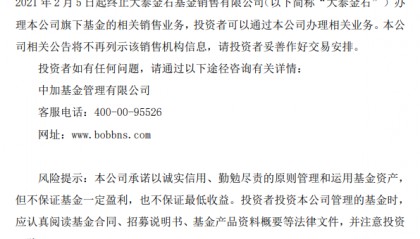 基金如何注销(基金如何注销账号)